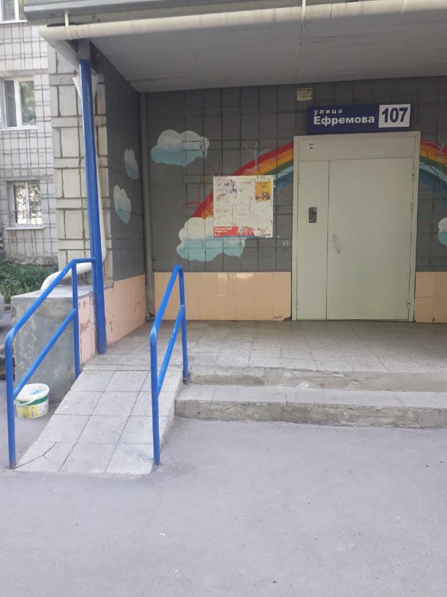 EntranceOutside