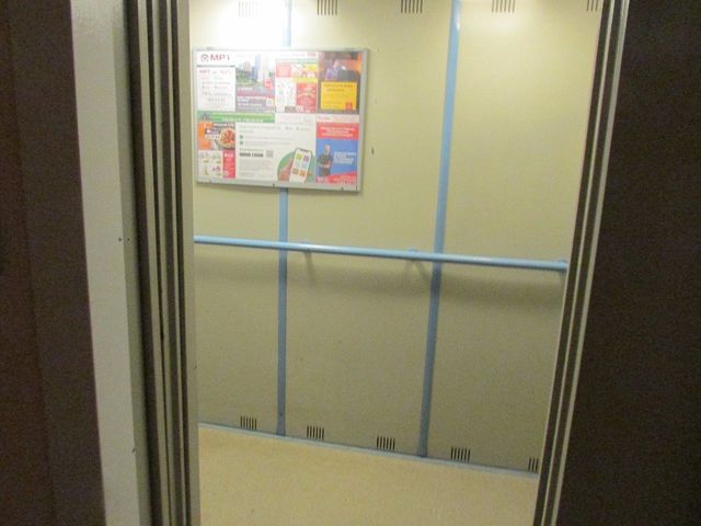 Lift