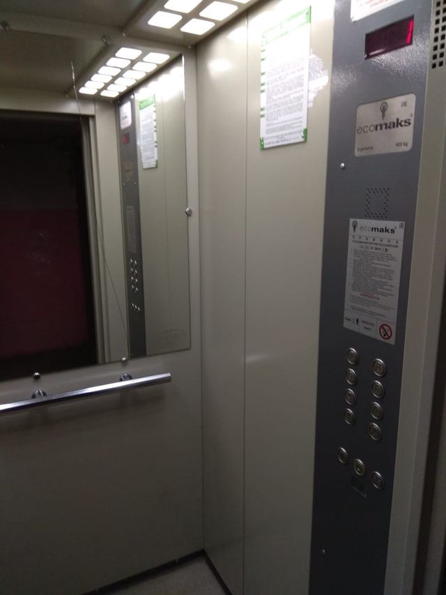 Lift