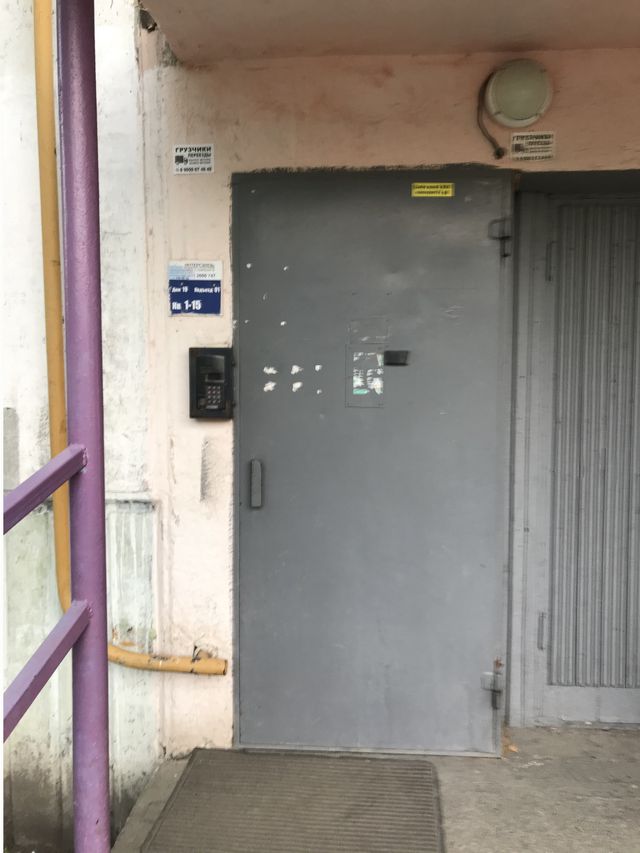 EntranceOutside