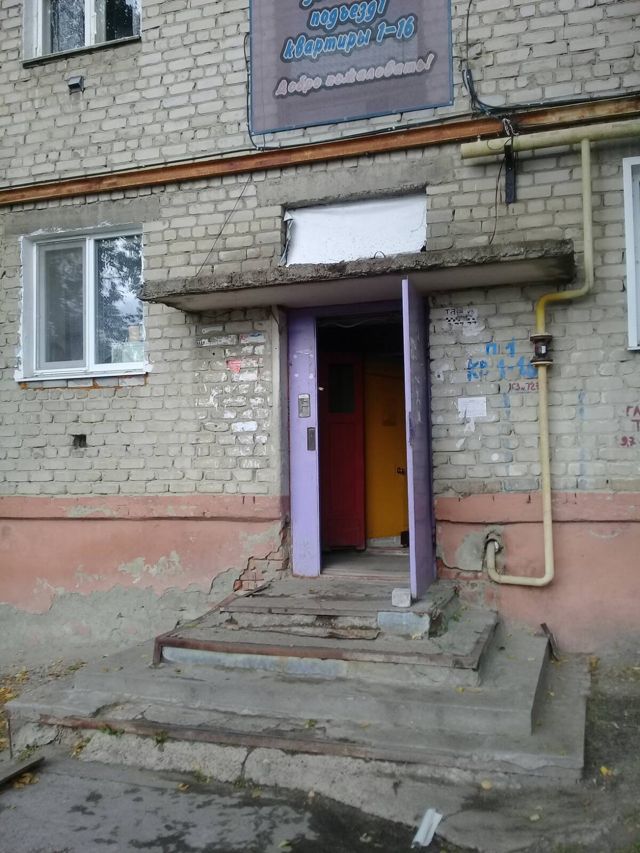 фото дома
