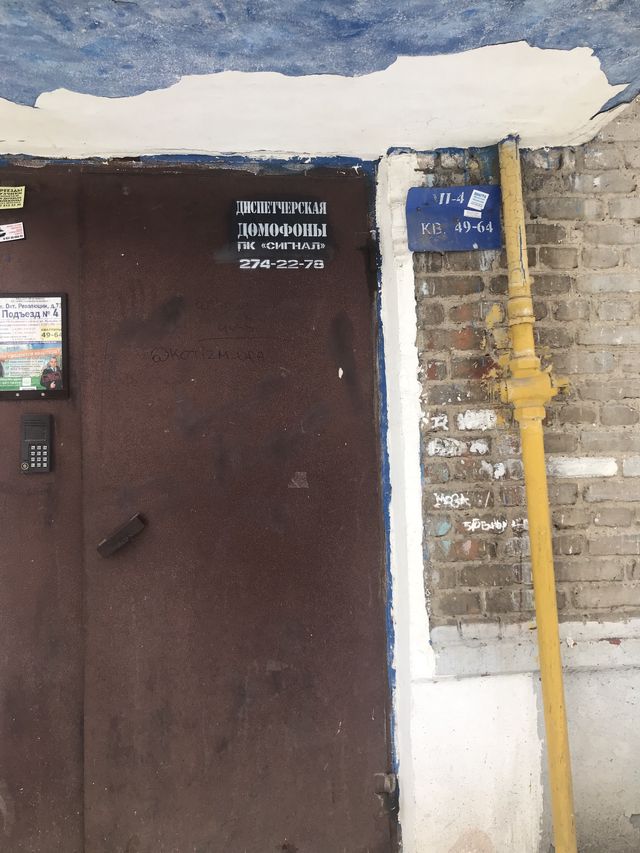 EntranceOutside