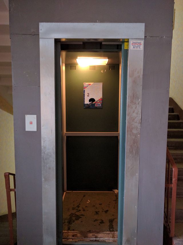 Lift