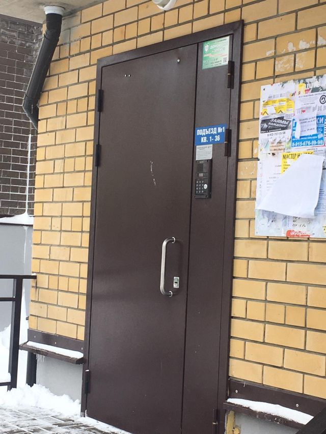 EntranceOutside