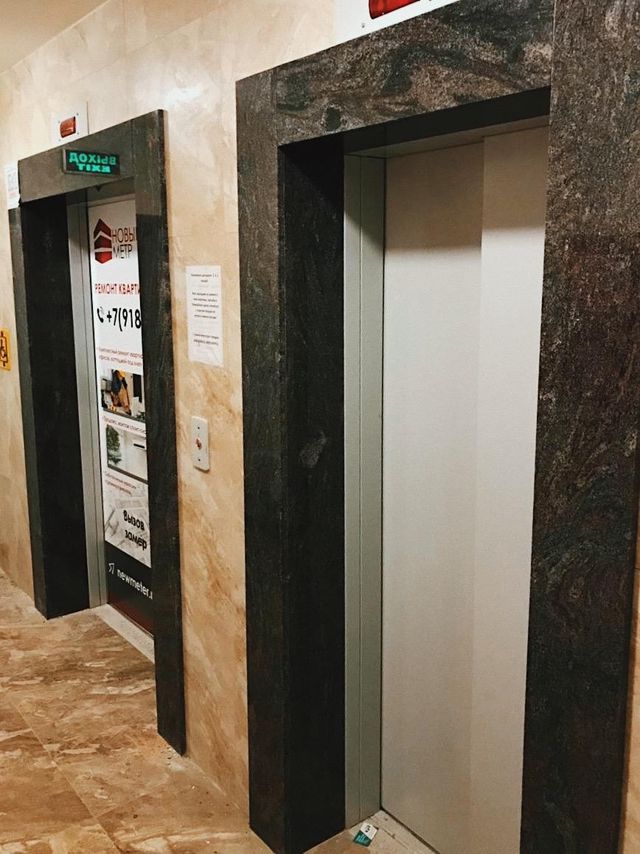 Lift