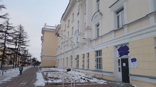 Facade