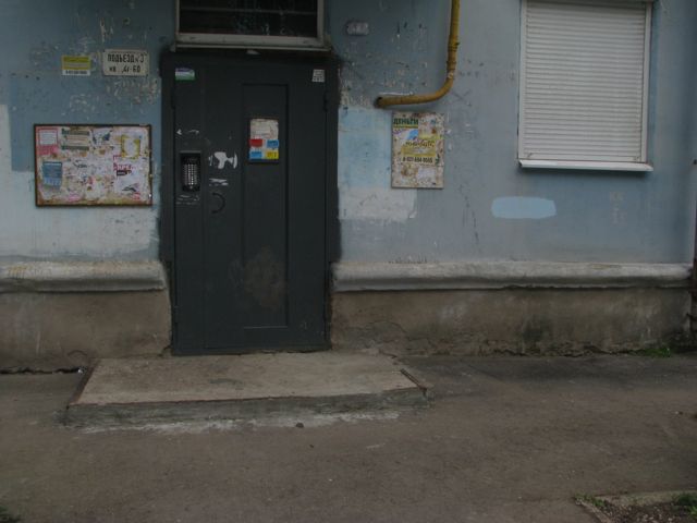 фото дома