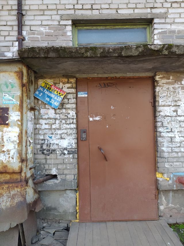 EntranceOutside