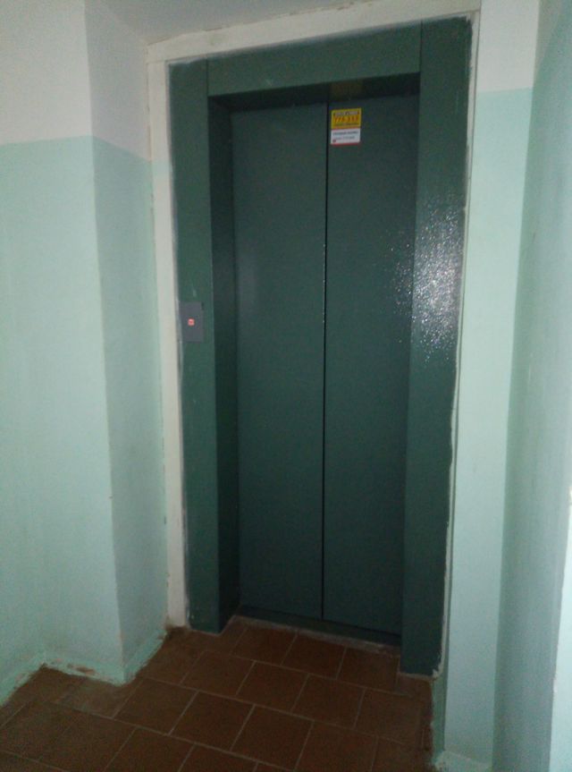 Lift
