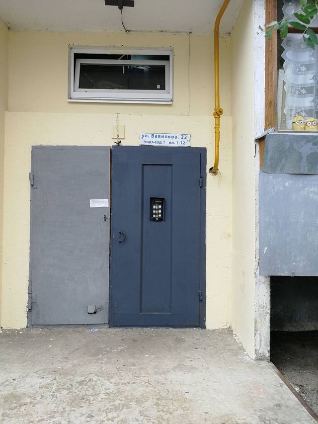 EntranceOutside