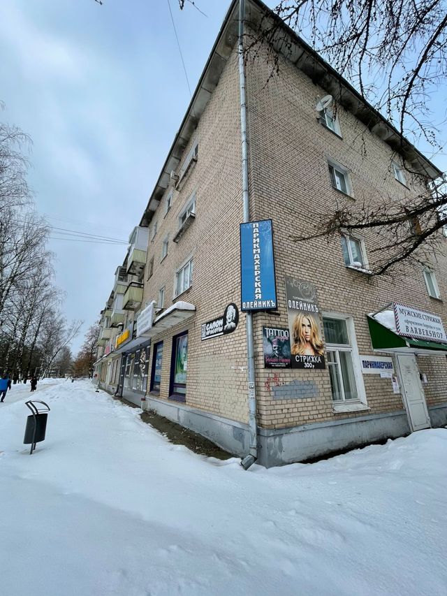 Facade