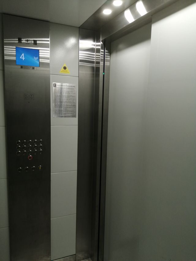 Lift