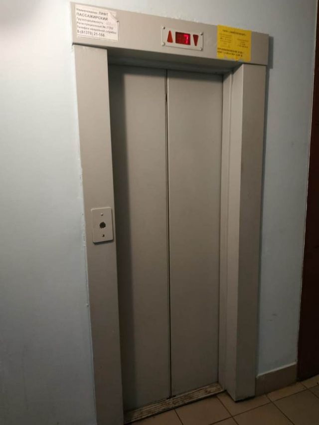 Lift