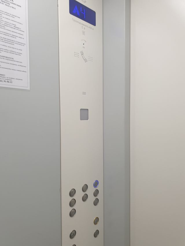Lift
