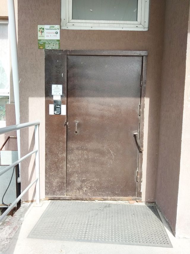 EntranceOutside
