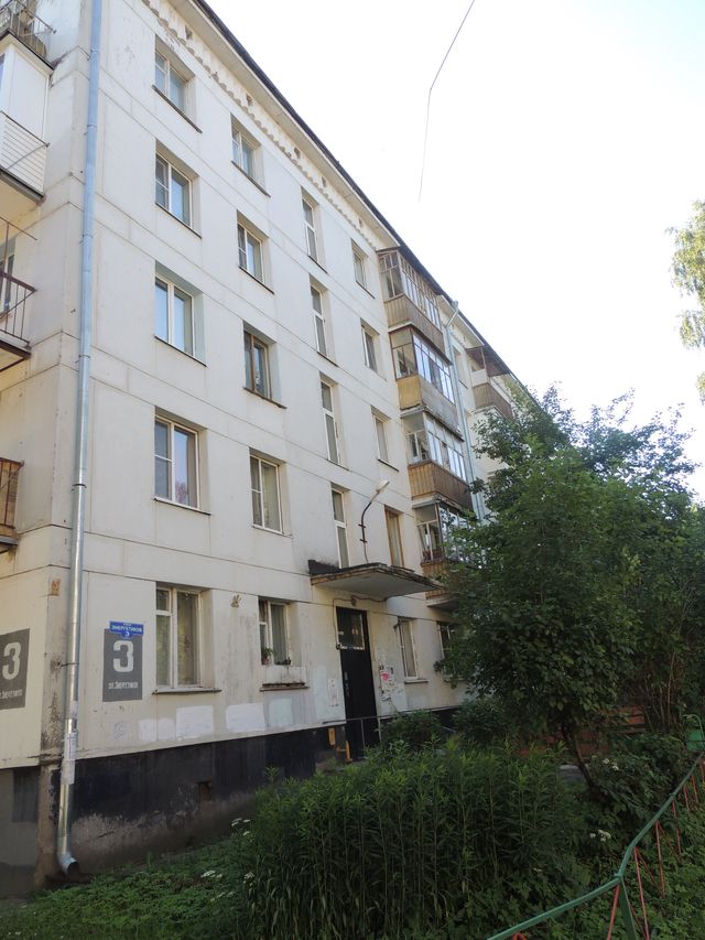 Facade