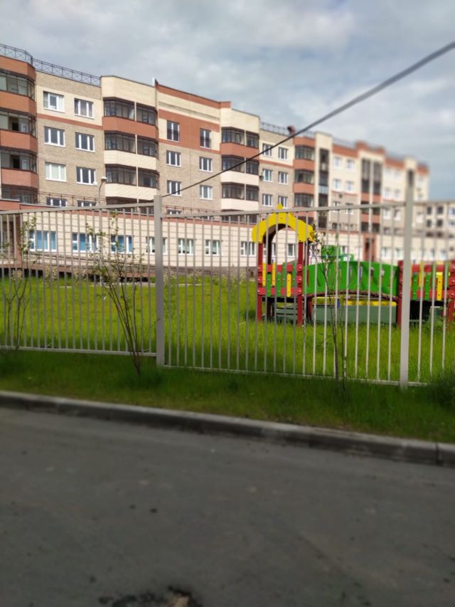 Territory