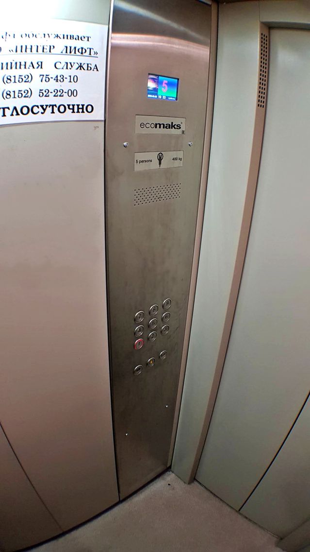 Lift