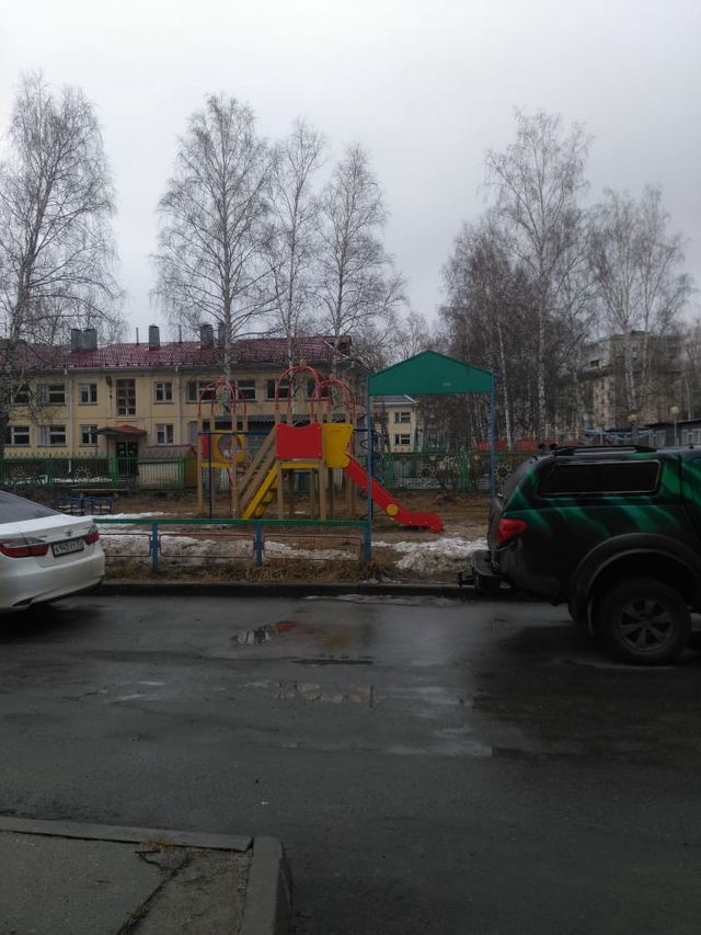 Territory