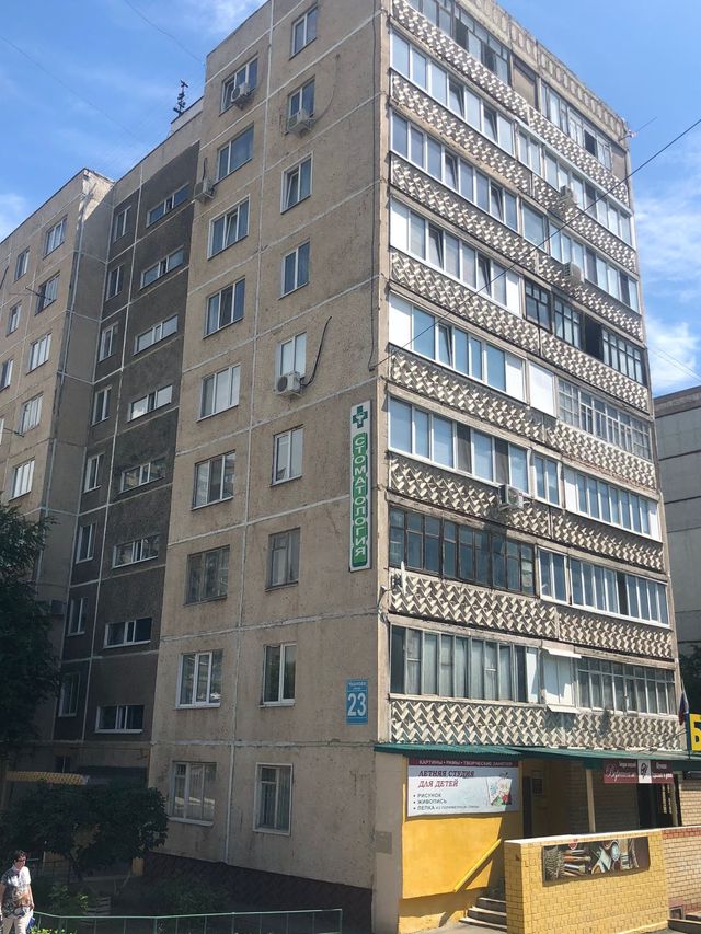 Facade