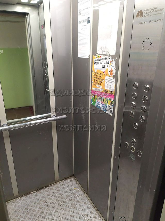 Lift