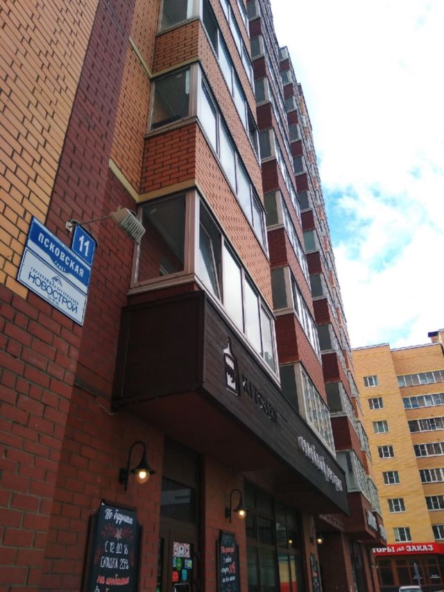 Facade