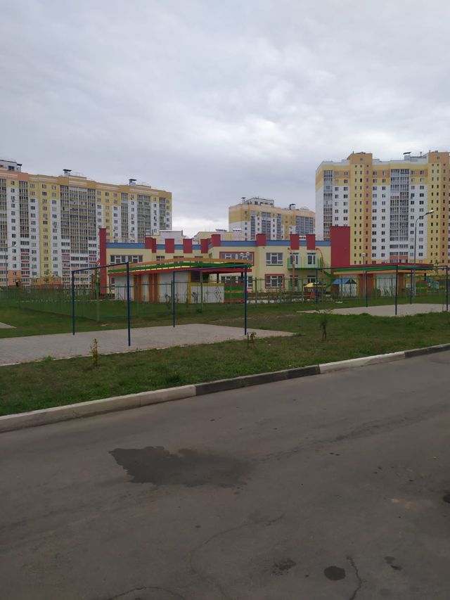 Territory