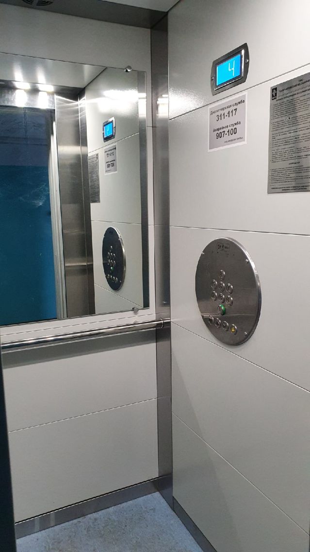 Lift