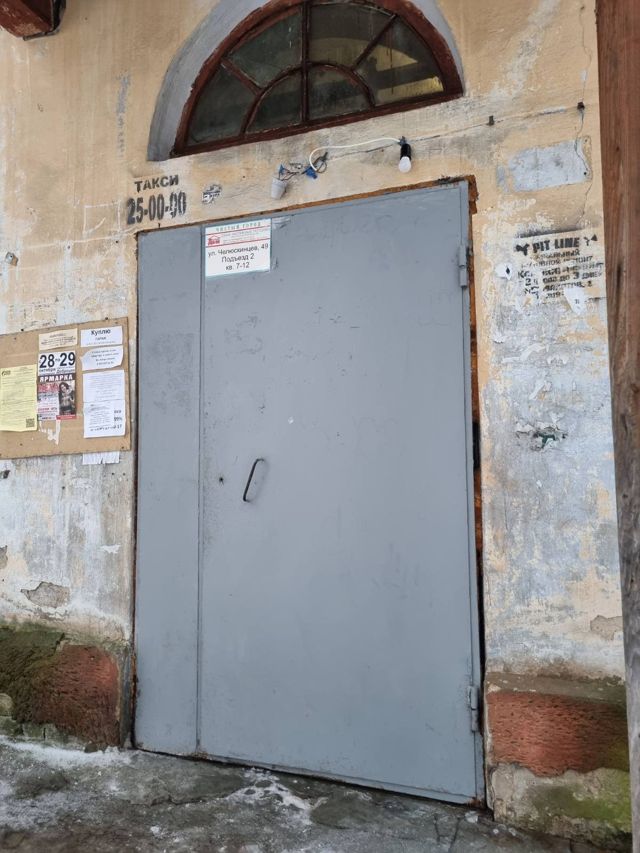 EntranceOutside