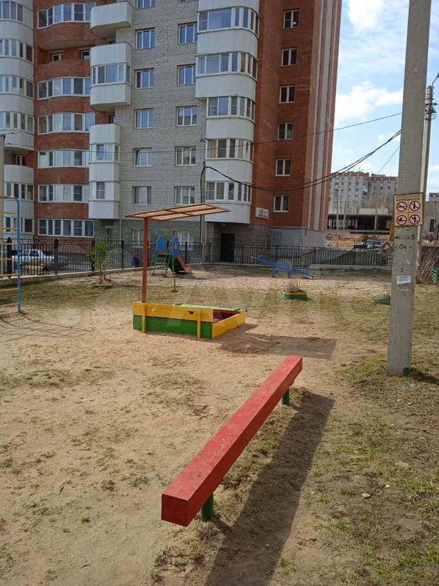 Territory