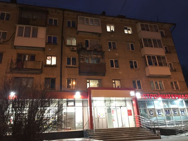 Facade