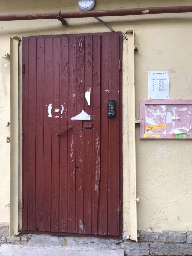 EntranceOutside