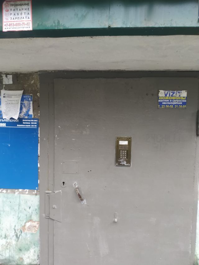 EntranceOutside