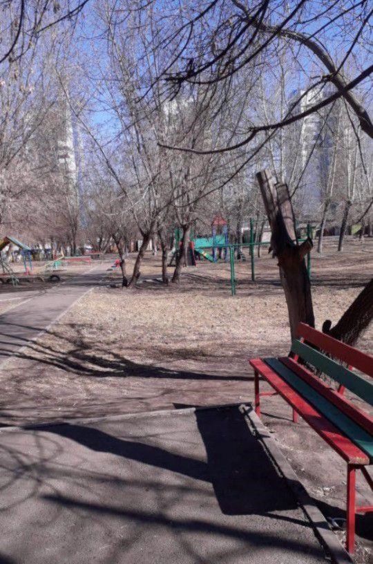 Territory