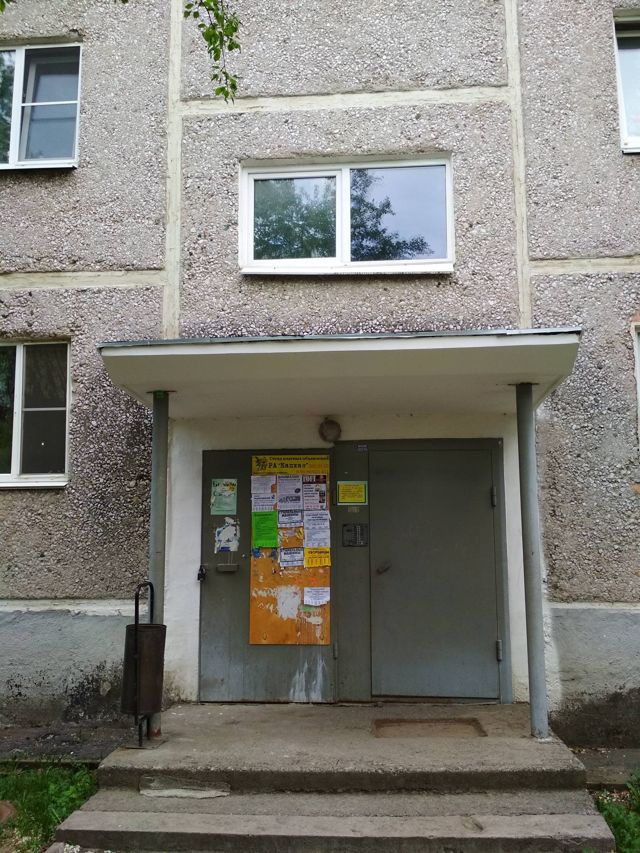 EntranceOutside