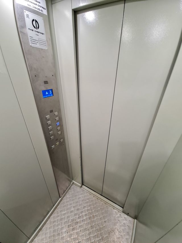 Lift