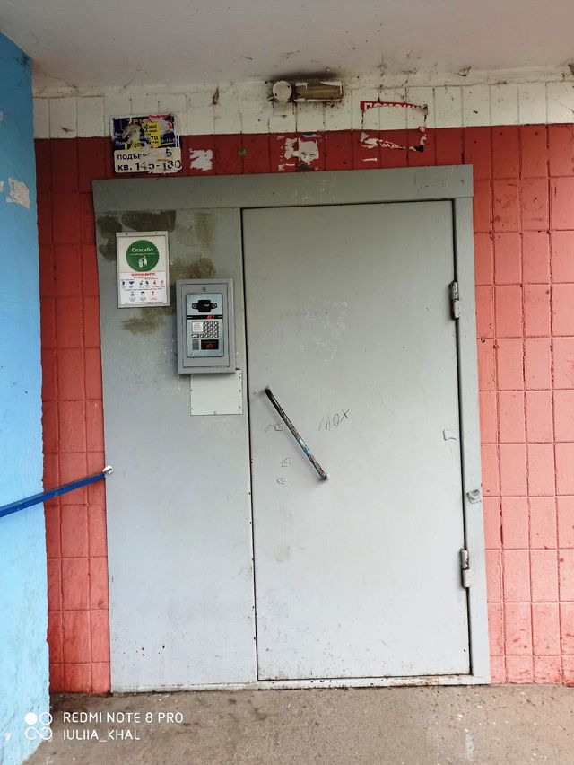 EntranceOutside