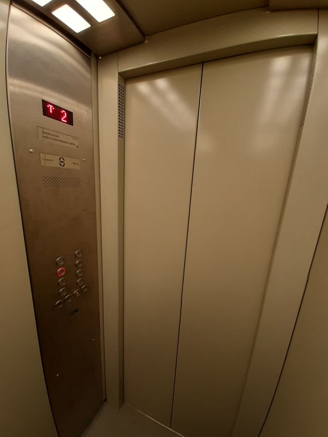 Lift
