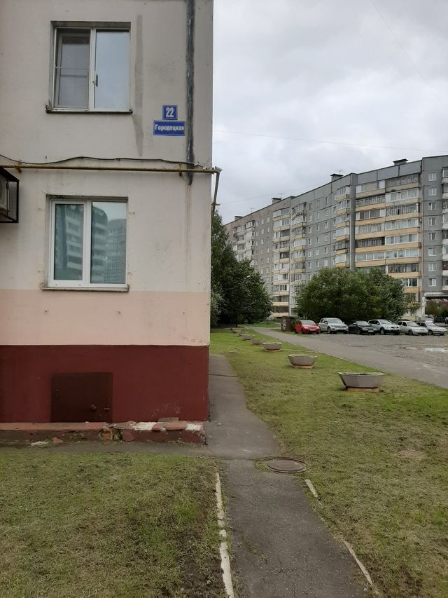 Territory