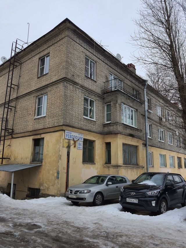 Facade