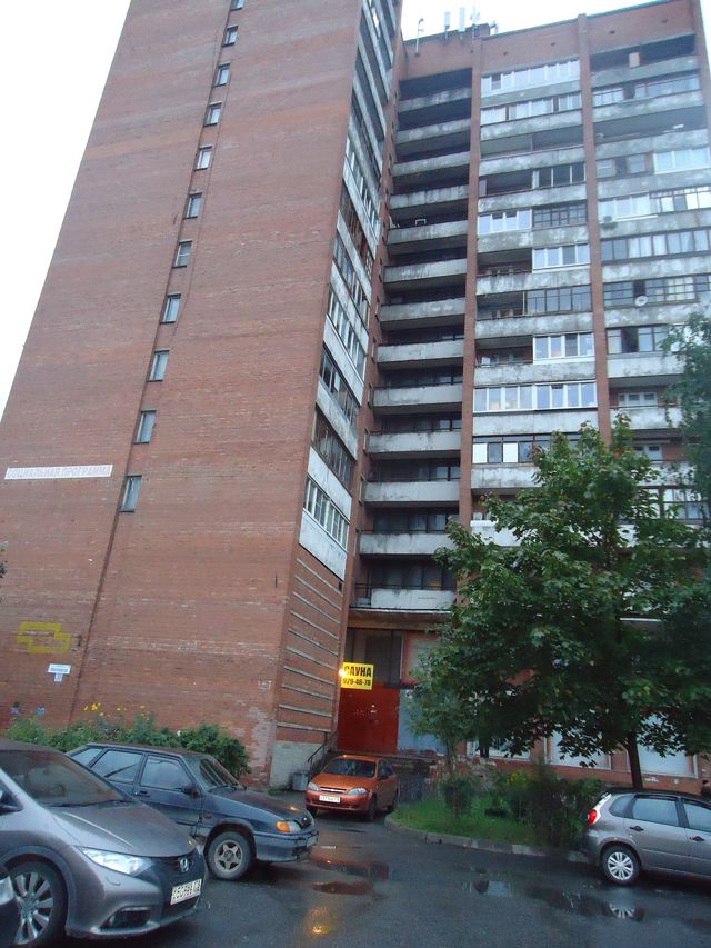 Facade