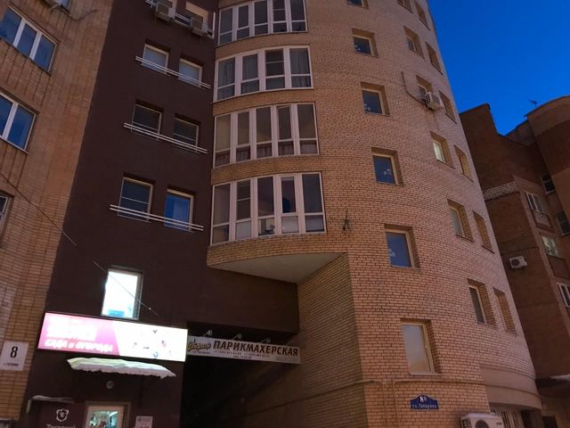 Facade