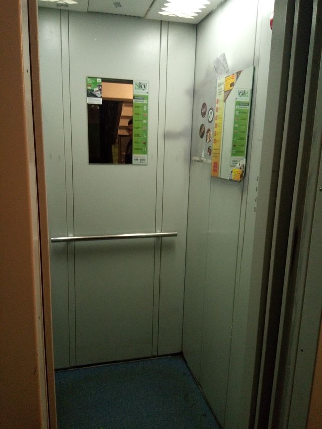 Lift