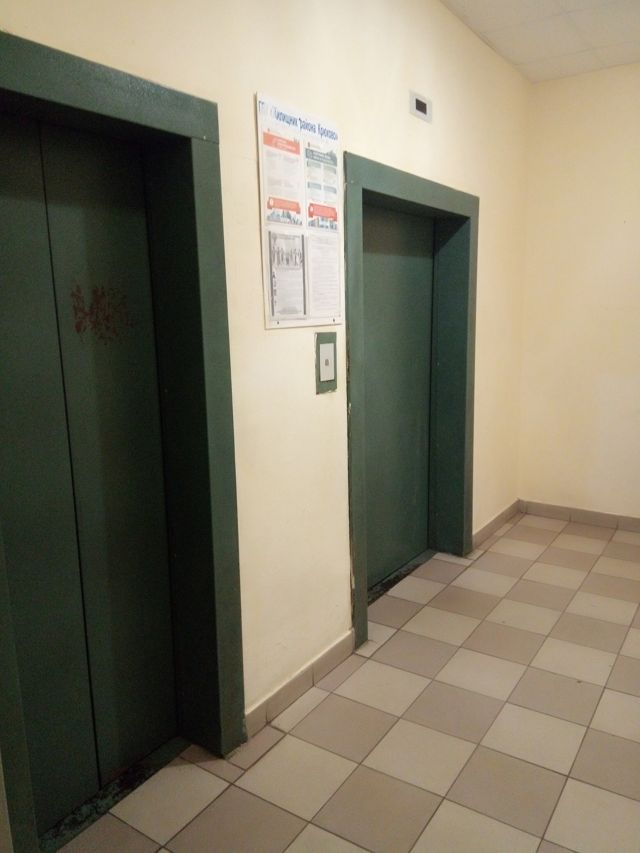 Lift