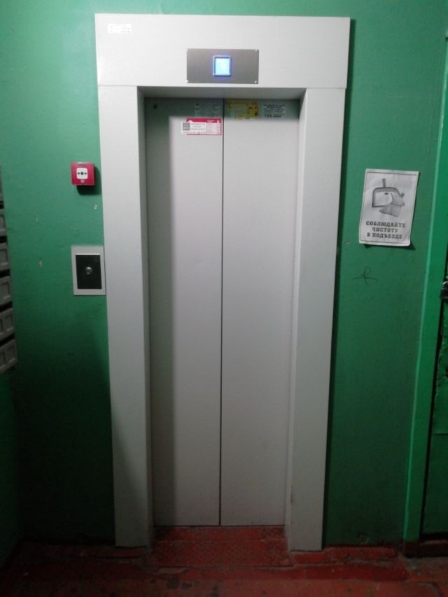 Lift