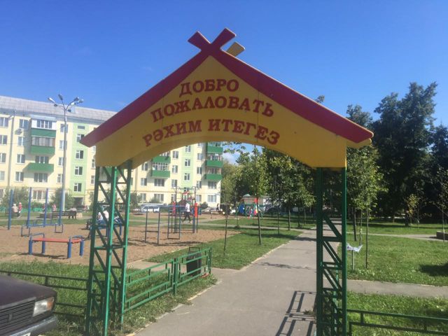 Territory