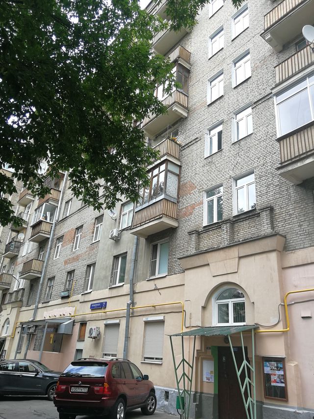 Facade