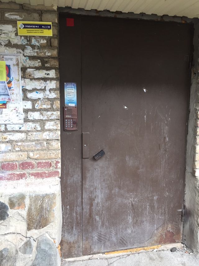 EntranceOutside