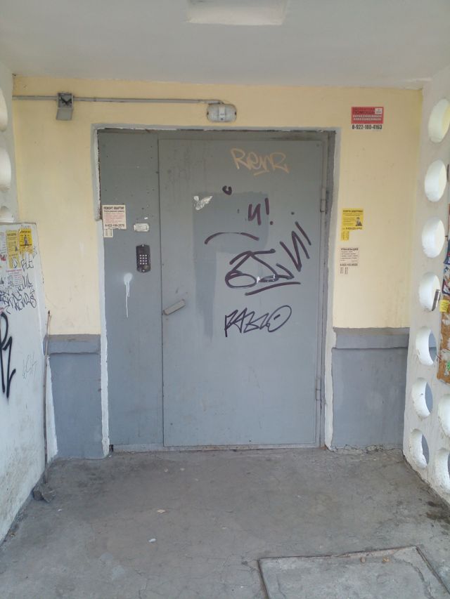 EntranceOutside