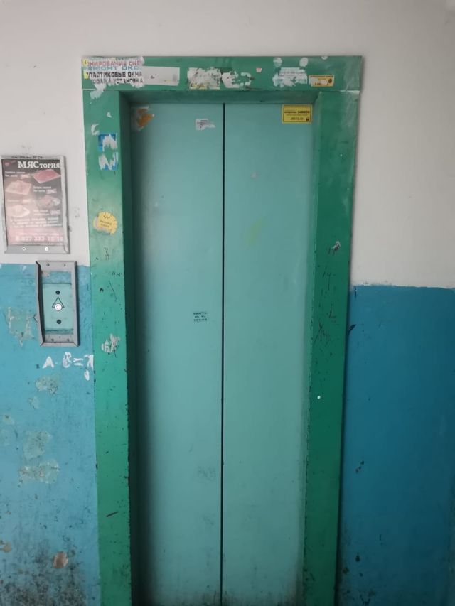Lift